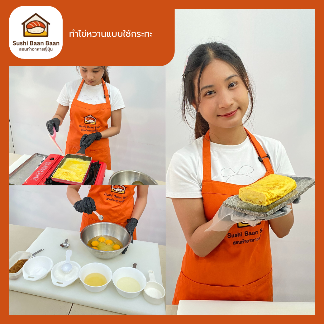 เพิ่มหัวเรื่อง หน้า6