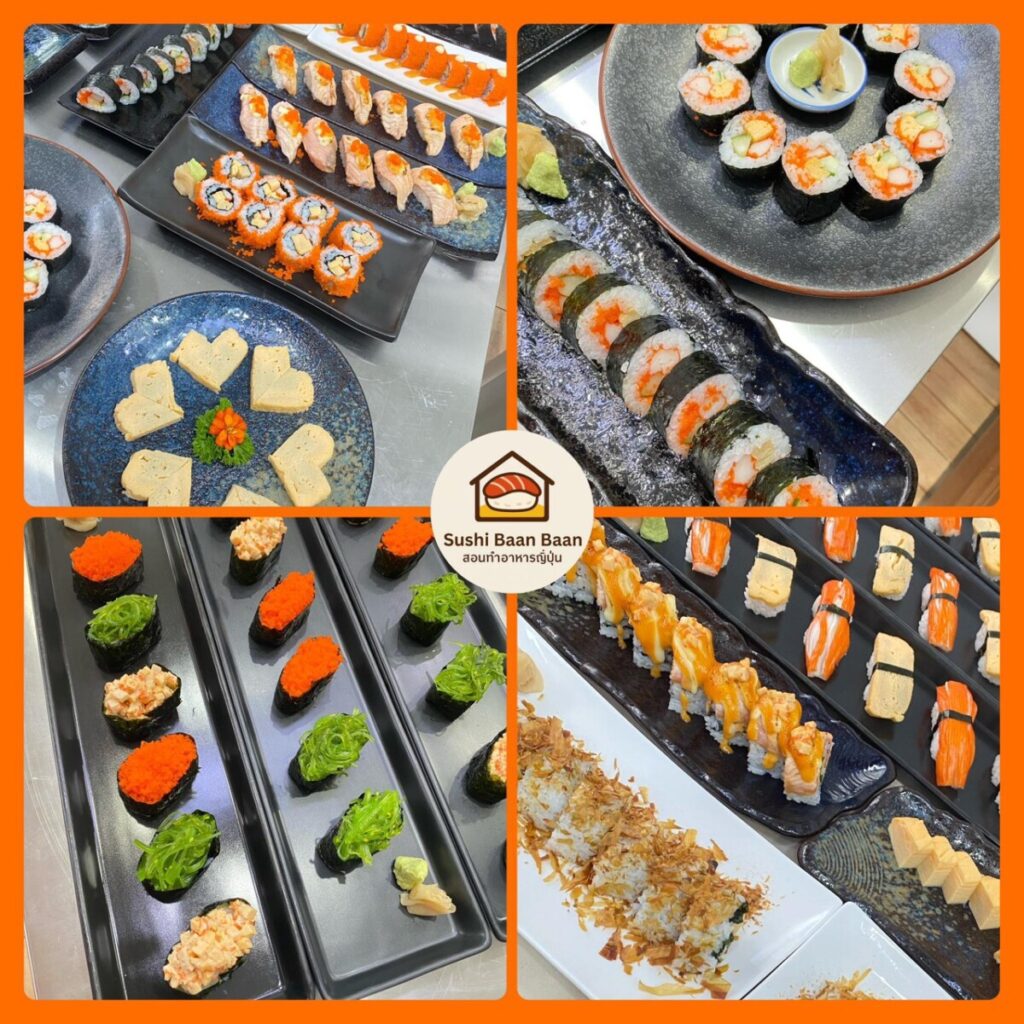 รวมอาหาร_ซูชิบ้านๆ
