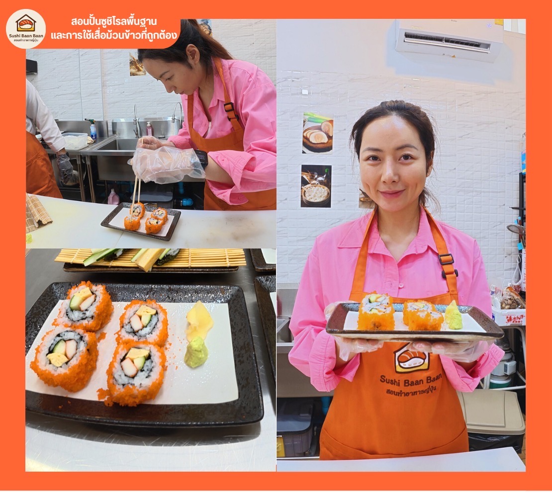 Lv.1_K.จุฑามาศ-2